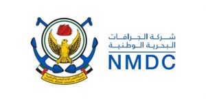 NMDC شركة الجرافات البحرية الوطنية